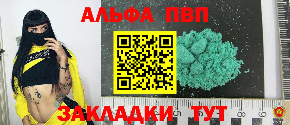 Alfa_PVP СК Красный Сулин