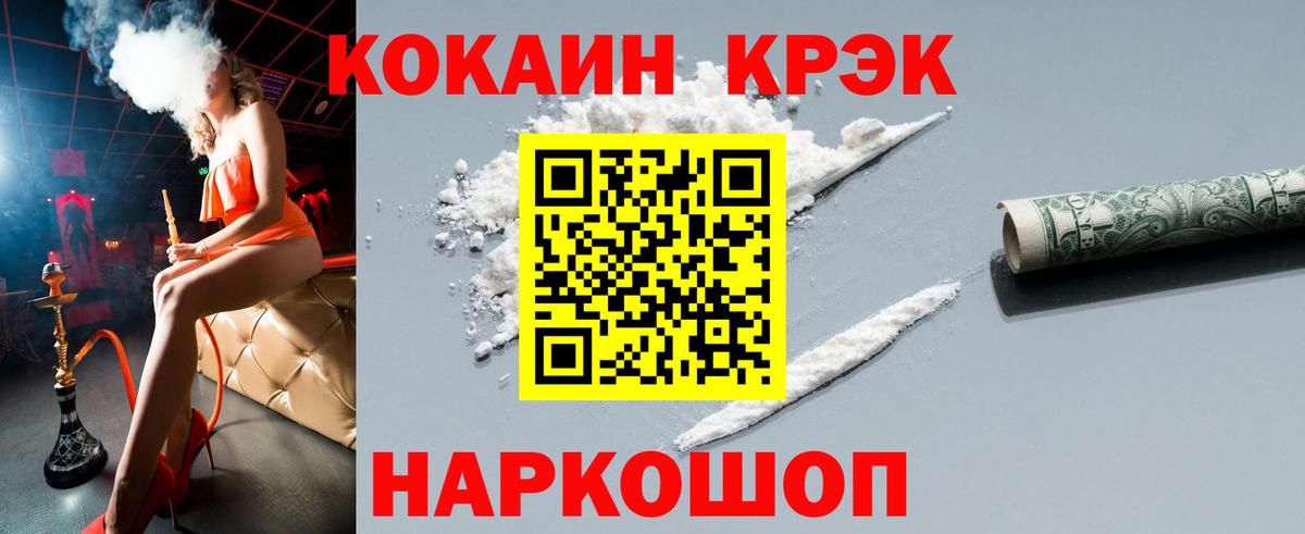 COCAIN Перу Красный Сулин