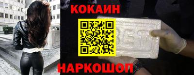 бутик Конаково