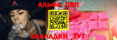 бутик Конаково