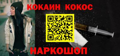 бутик Конаково