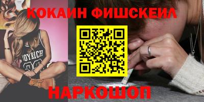 гашиш Комсомольск-на-Амуре