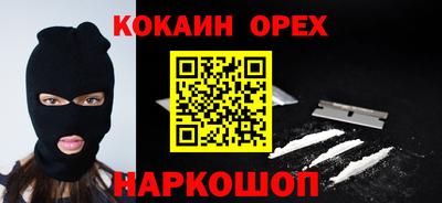 эйфоретик Коммунар