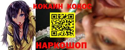 эйфоретик Коммунар