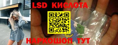 бутик Конаково