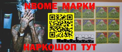 бутик Конаково