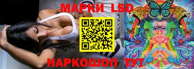 бутик Конаково