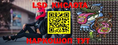 бутик Конаково