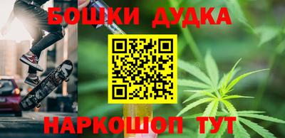 гашиш Комсомольск-на-Амуре