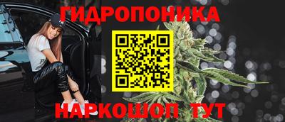 бутик Конаково