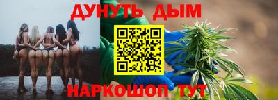 гашиш Комсомольск-на-Амуре