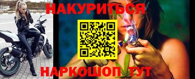 гашиш Комсомольск-на-Амуре