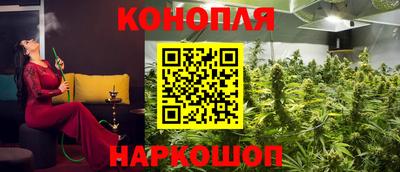 бутик Конаково