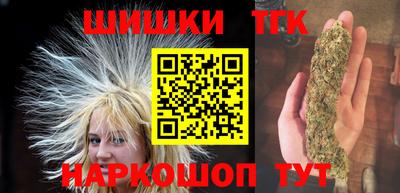 бутик Конаково