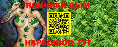 бутик Конаково