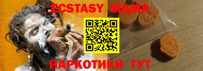 бутик Конаково