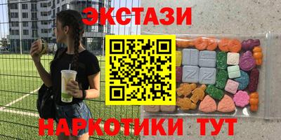 эйфоретик Коммунар