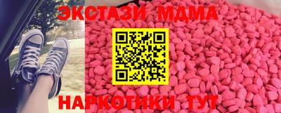 эйфоретик Коммунар