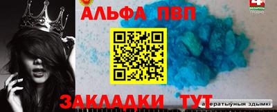 гашиш Комсомольск-на-Амуре