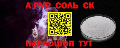 эйфоретик Коммунар