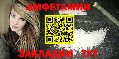 бутик Конаково