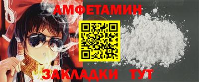 бутик Конаково
