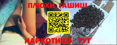 эйфоретик Коммунар