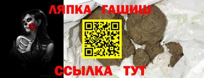 гашиш Комсомольск-на-Амуре