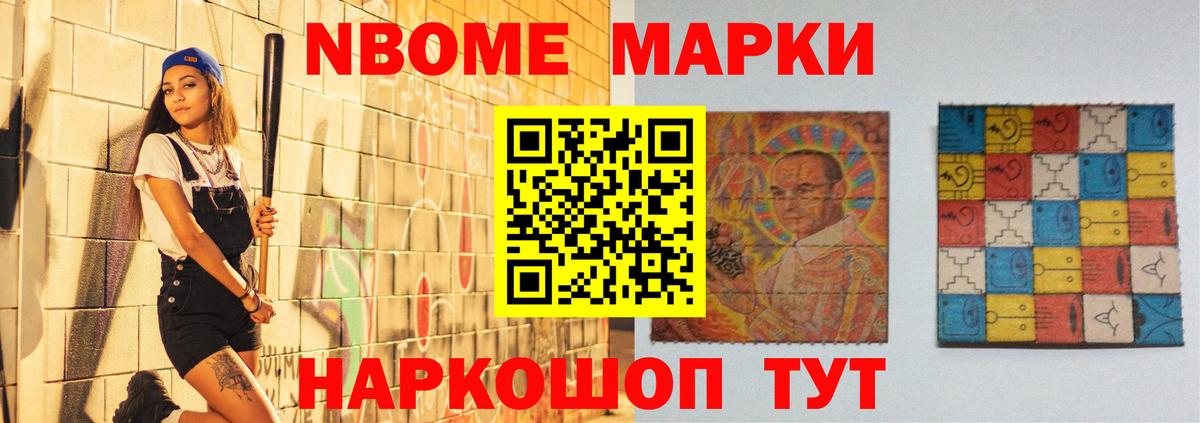 Лсд 25 экстази ecstasy Красный Сулин
