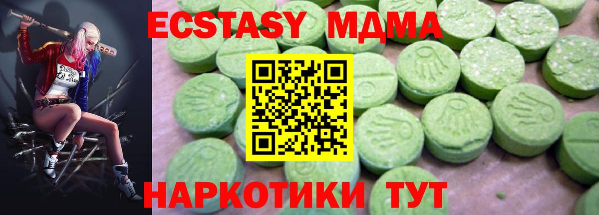 МЕТАДОН Красный Сулин