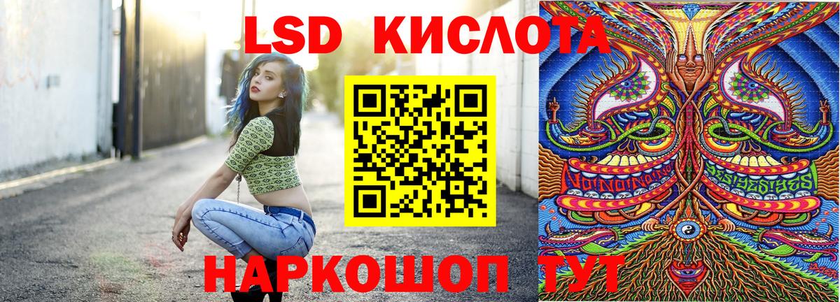 Марки NBOMe  Наркотические марки 1,8мг  Наркотические марки 1,8мг  Вход с VPN  Красный Сулин 