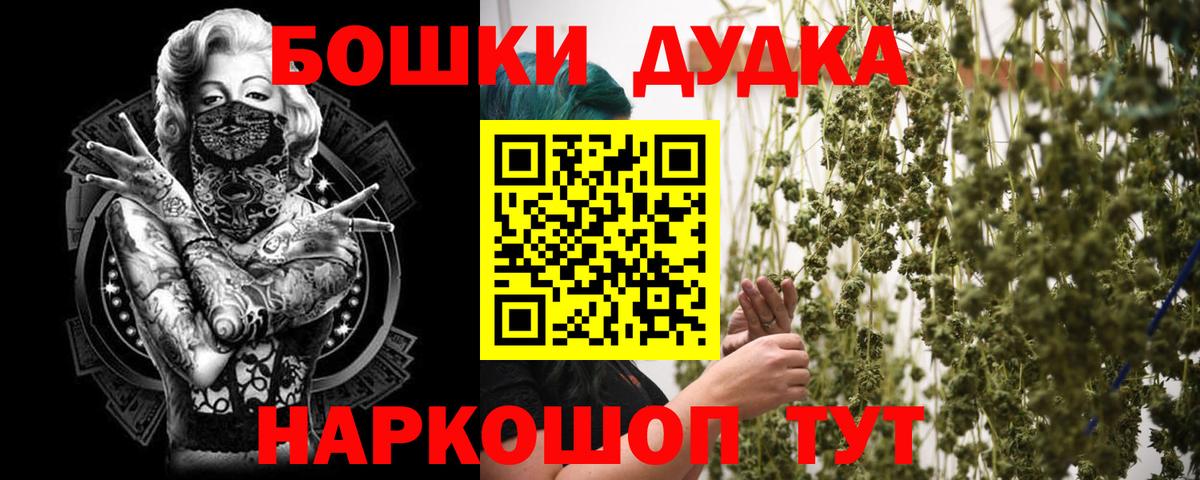 Конопля Ganja  Бошки марихуана семена  МАРИХУАНА сатива  Вход с VPN  Красный Сулин 